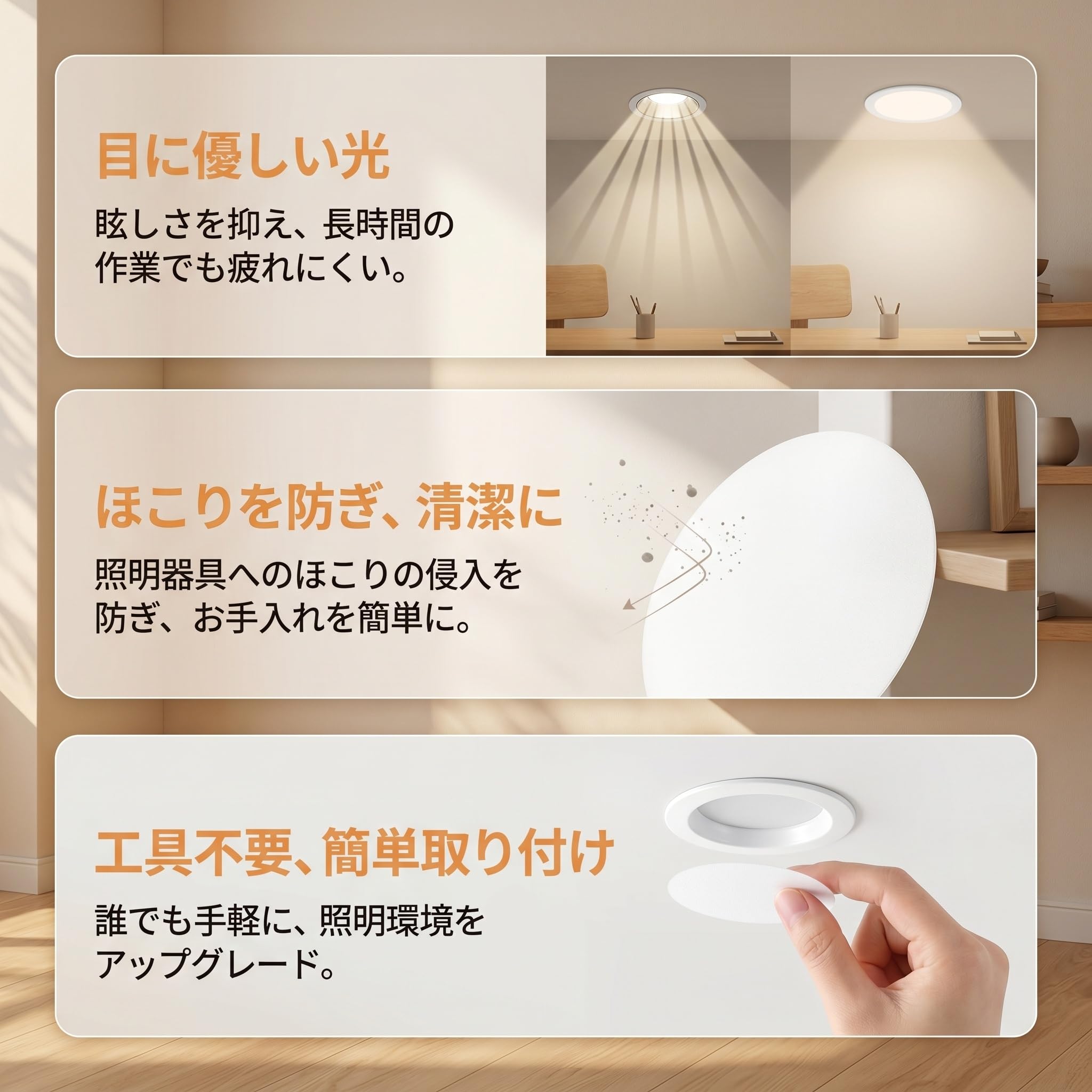 Amazon.co.jp: Happyyami led減光シール 電球カバー ダウンライト 拡散